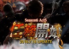 「アラド戦記」新キャラクター「ガンブレーダー」登場！Season6 Act5「任務開始」アップデートが決定