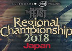 「ファイナルファンタジーXIV」初のPvPコンテンツ公式大会「The FEASTリージョンチャンピオンシップ 2018」が本日より開幕！