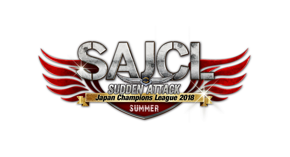 「サドンアタック」公式全国大会「SAJCL 2018 Summer」決勝トーナメントが8月4日に池袋で開催！の画像