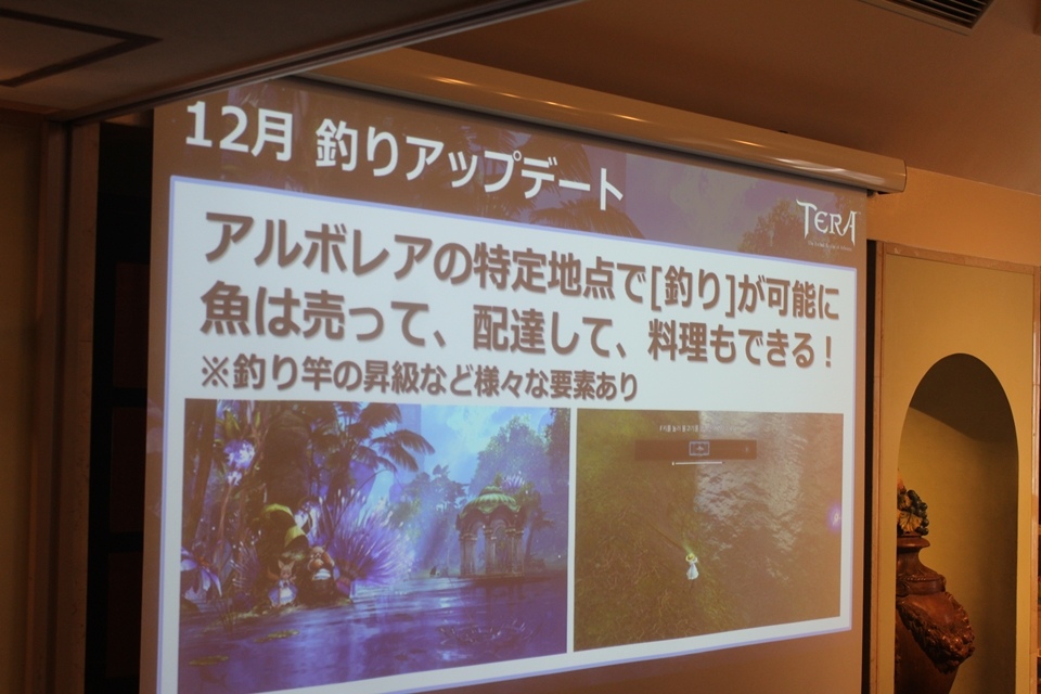 “特性システム”や10月以降のロードマップが発表！「『TERA』7周年アニバーサリーパーティin東京」レポートの画像
