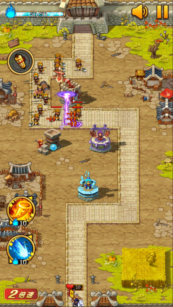 迫りくる敵から主城を守るタワーディフェンスゲーム「革命フロントライン」が正式リリース！の画像