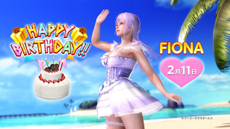 「DEAD OR ALIVE Xtreme Venus Vacation」イベント「フィオナ誕生日ガチャ」が2月11日より開催！の画像