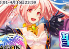 「ドラゴンアウェイクン」にてお花見イベントが開催！花びらを集めて限定称号を手に入れよう