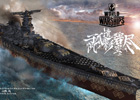 「World of Warships」小林誠氏リデザインによる日本戦艦「大和」用の永久迷彩が登場！