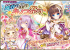 「FLOWER KNIGHT GIRL」イベント「風谷の里のキノコ祭り」が開催！ゴデチアやブンタン、スミシアンサが新登場