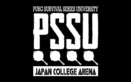 PC版「PUBG」のオンラインイベント「PSSU Japan College Arena」が8月4日に開催！日本の学生チーム20校が出場の画像
