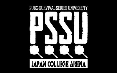 PC版「PUBG」のオンラインイベント「PSSU Japan College Arena」が8月4日に開催！日本の学生チーム20校が出場