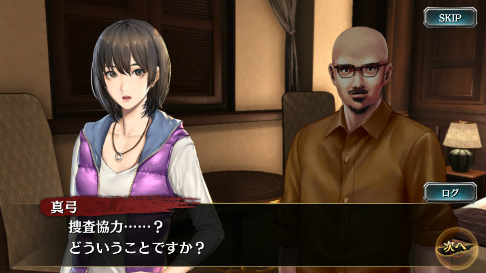 「龍が如く ONLINE」伝説のキャバ嬢・ユキが水着姿で登場！イベント「夏だ！海だ！スクラッチだ！」も開催の画像