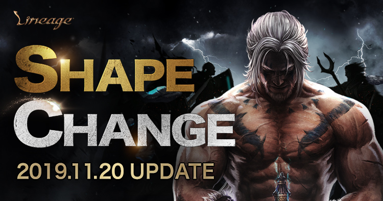 「リネージュ」新魔法の追加や既存魔法を調整するアップデート「SHAPE CHANGE」が11月20日に実装！の画像