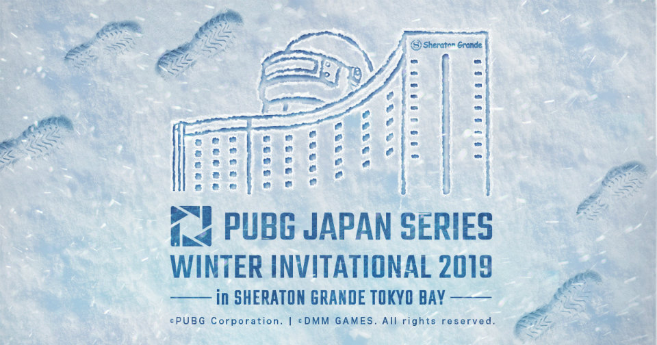 「PUBG」PJS WINTER INVITATIONAL 2019のチケットが本日21時より販売開始の画像