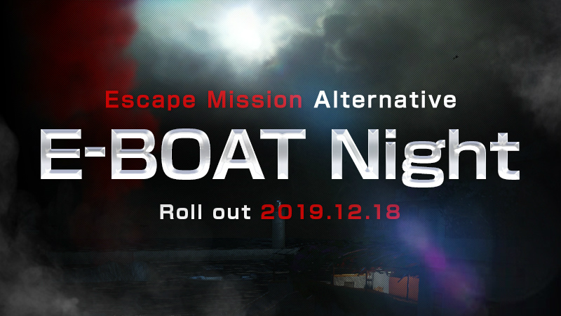 「Alliance of Valiant Arms」クイズミッション「AVAクイズサバイバル」と脱出ミッション「E-BOAT Night」が実装！の画像