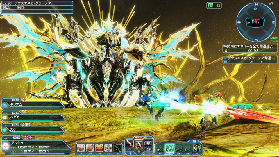 「ファンタシースターオンライン2」イドラコラボ第2弾！新ACスクラッチ「イドラカオスクリード」が登場の画像