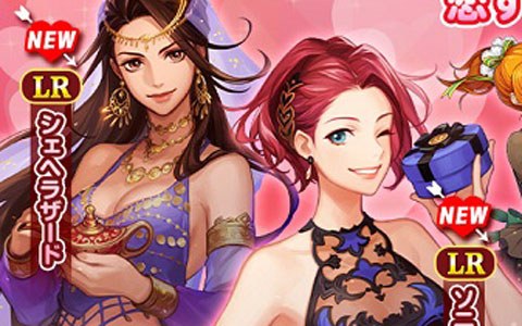 大航海時代v 勝負衣装のソニア デラクルスやシェヘラザードらが登場 バレンタインlrスカウト が開催 Onlinegamer
