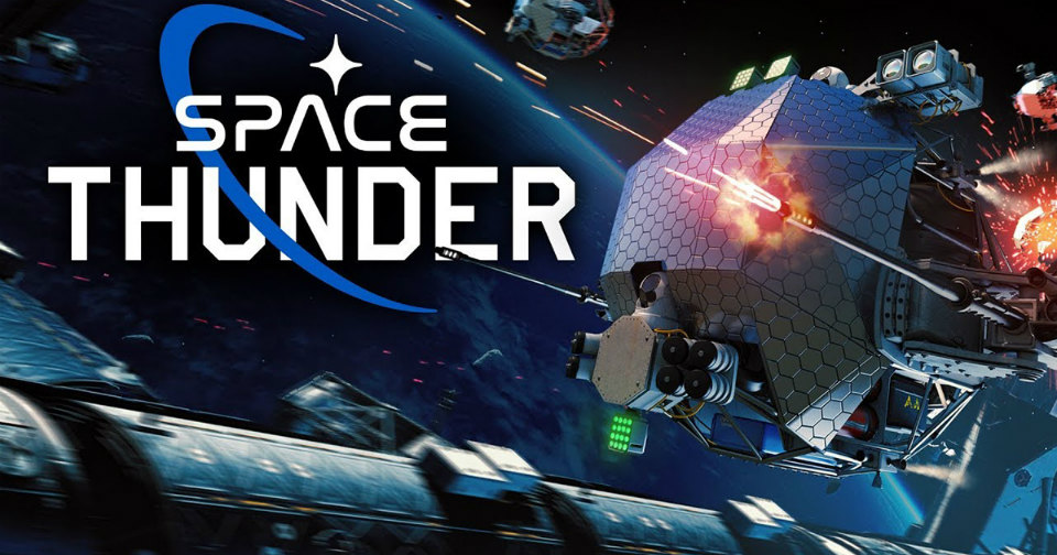 陸・海・空を制した「War Thunder」が次に目指すのは「宇宙」！期間限定で「Space Thunder」のサービスが開始の画像