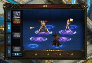 ワールドエンドファンタジー 選ばれし勇者 新ダンジョン 魔幻の方陣 やサブガーディアンなどを追加 Onlinegamer