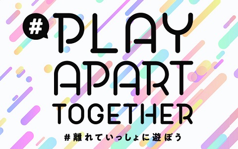 X-LEGENDが「#PlayApartTogether」に賛同－対象タイトルにて各種イベントやキャンペーンを開催