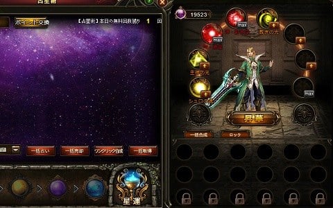 ワールドエンドファンタジー 個人コロシアムや占星術が進化 3ヶ月連続アップデート Part3 が実施 Onlinegamer