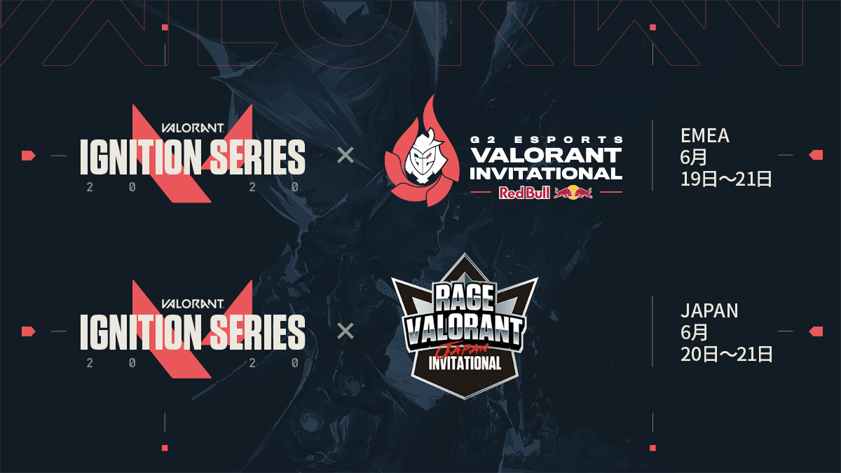 「VALORANT」のeスポーツグローバルトーナメント「VALORANT IGNITION シリーズ」が始動！の画像