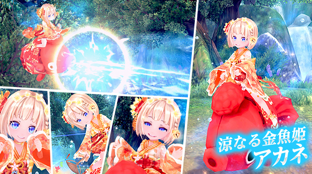 「幻想神域 -Another Fate-」虹色ルーレットに女性用アバター「パンキッシュ☆ガール」と武器アバター「クリークランス」が新登場！の画像
