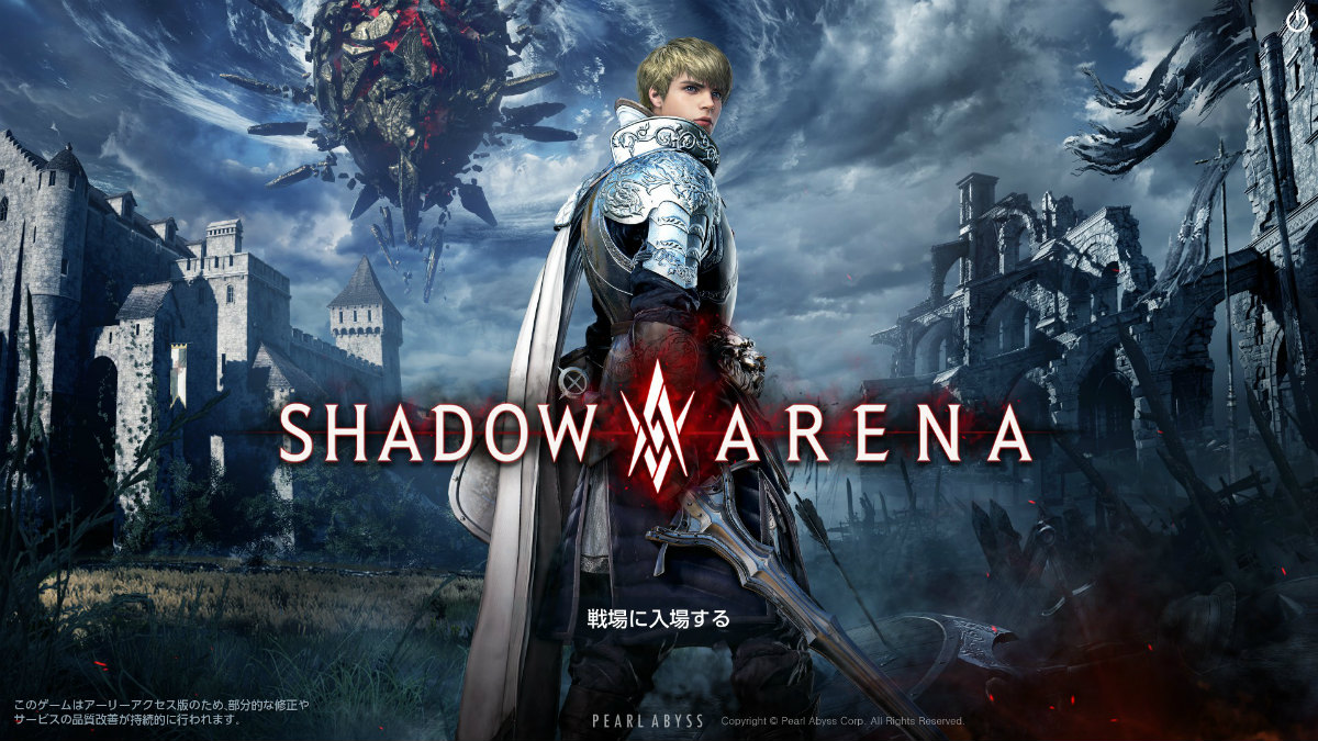 「Shadow Arena」最強はどこのゲームメディアだ！「シャドウアリーナ メディア対抗戦 #0」レポートの画像
