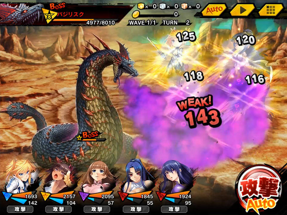 「対魔忍RPG」で復刻イベント「忘れられた蛇神」が開催！【電磁砲装備】セラステスをゲットしようの画像