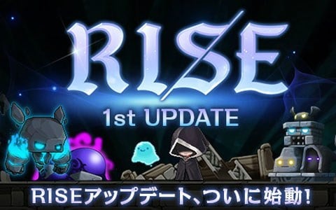 メイプルストーリー で Rise アップデート第1弾が開始 キャラ育成イベントや アデル の事前作成もスタート Onlinegamer