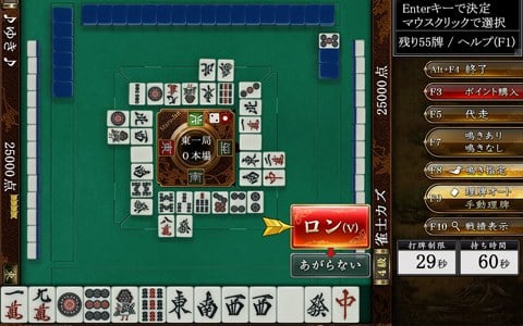 オンライン麻雀 Maru Jan に友達と一緒に対局ができる セット卓 が登場 Onlinegamer