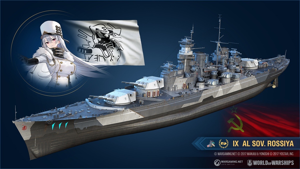 World Of Warships で アズールレーン とのコラボ第3弾が開始 Onlinegamer