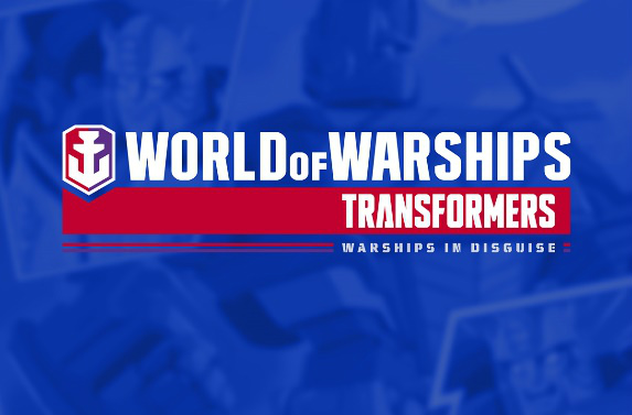 「World of Warships」「World of Warships: Legends」にて「トランスフォーマー」とのコラボが9月より開催決定！の画像