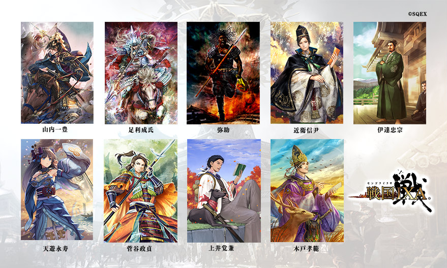 「戦国IXA」絵巻作家・正子公也が描く「弥助」をはじめ9枚の武将カードが追加！の画像