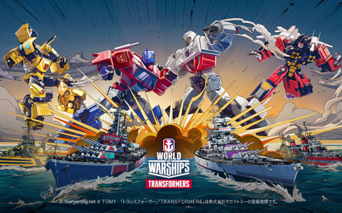 「World of Warships」「World of Warships: Legends」にて「トランスフォーマー」とのコラボがスタート！