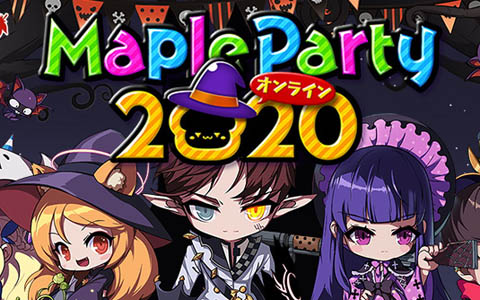 「Maple Party 2020 オンライン」の公式レポートが到着！新規5次スキル追加やPvPコンテンツ「ユニオンアリーナ」などが発表