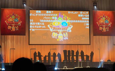 ラスボスは異界滅神ジャゴヌバ!?スタッフのびっくり発言も飛び出した「ドラゴンクエストX 秋祭り 2020」レポート