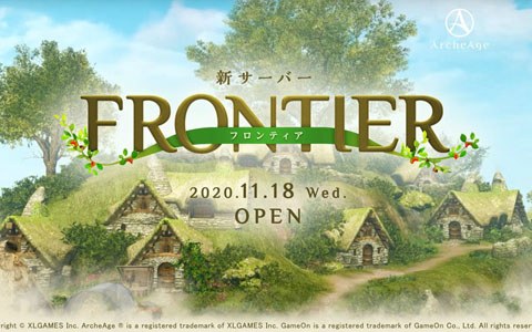 アーキエイジ にmmorpg バトルパスの新サービスが体験できる新サーバー Frontier が11月18日に実装 メディア発表会レポート Onlinegamer