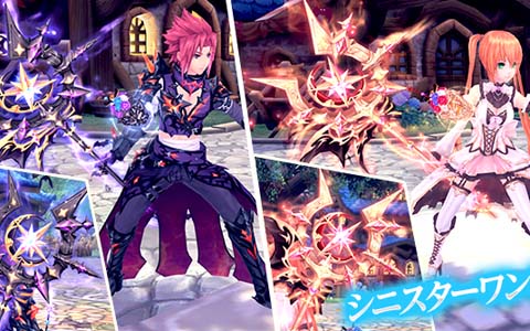 「幻想神域 -Another Fate-」で武器アバター「シニスターワンド」やマントアバター「ファンタズムフェアリー」が登場！