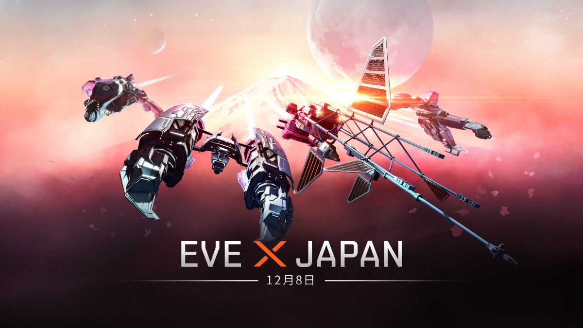 「EVE Online」の完全日本語版が12月8日に配信決定！事前登録報酬の情報や予告動画が公開の画像
