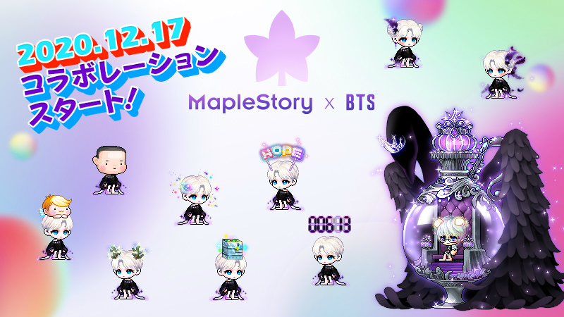 「メイプルストーリー」と「メイプルストーリーM」にて「BTS」とのコラボレーションアイテムが12月17日より発売！の画像