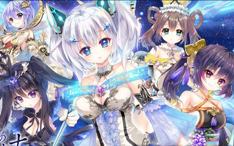 DMM GAMES×CLEARRAVEによる新作タイトル「星彩のアステルマキナ」の事前登録が開始!