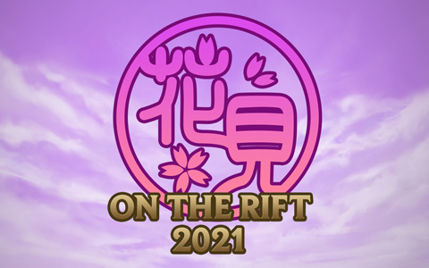「リーグ・オブ・レジェンド」日本サーバー限定イベント「花見 ON THE RIFT 2021」が4月8日より開催！