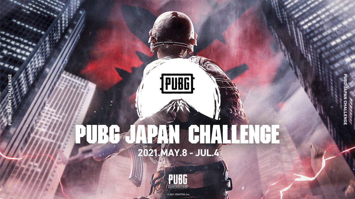 「PUBG」にて国内大会「PUBG JAPAN CHALLENGE 2021 Phase2」が5月8日より開催決定！の画像
