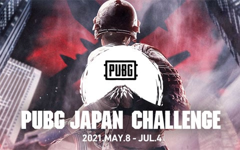 「PUBG」にて国内大会「PUBG JAPAN CHALLENGE 2021 Phase2」が5月8日より開催決定！