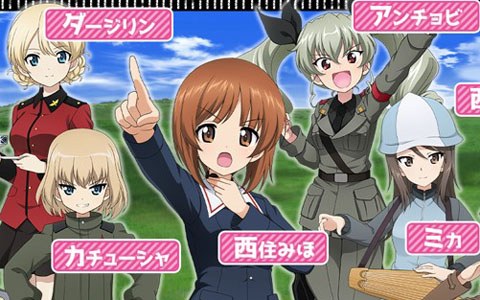 ビビッドアーミー にて ガールズ パンツァー 最終章 とのコラボが開催 基地スキン 学園艦 や世界ボス 巨大ボコ が登場 Onlinegamer