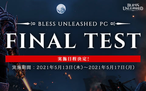 「BLESS UNLEASHED」のFINAL TESTが5月13日より実施！参加者には特別な称号やマウントなどを特典として配布