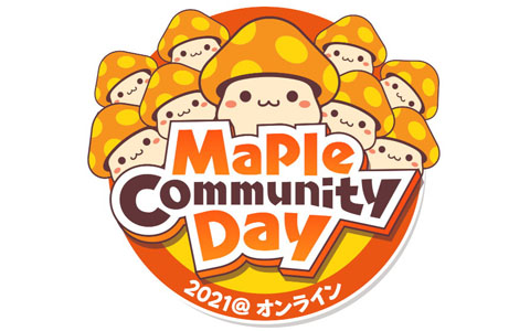「メイプルストーリー」装備に「追加オプション」が追加！「Maple Community Day 2021@オンライン」の情報も