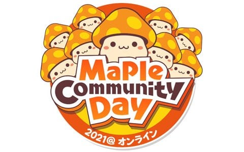 メイプルストーリー 装備に 追加オプション が追加 Maple Community Day 21 オンライン の情報も Onlinegamer