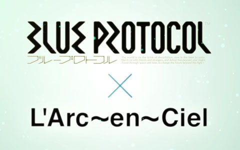 「BLUE PROTOCOL」のOPテーマがL’Arc-en-Ciel約4年半ぶりの新曲「ミライ」に決定！OPムービーも一部公開に