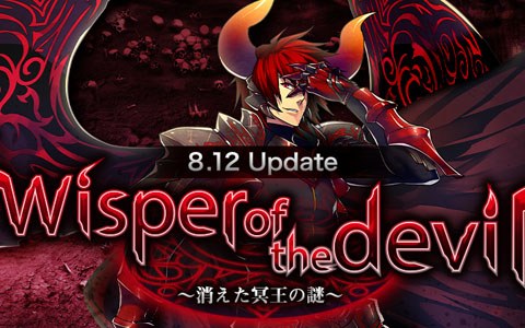 ル シエル ブルー 新規クラス ヴァルアモス が実装 新たなエリア ステルラ遺跡 なども登場 Onlinegamer