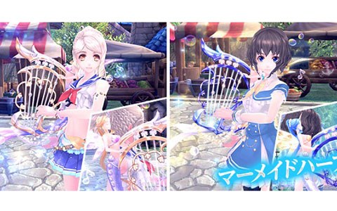 幻想神域 Another Fate に武器アバター マーメイドハープ と乗り物 セイレーンのゴージャスシェル が登場 Onlinegamer 幻想神域 Another Fate に武器アバター マーメイドハープ と乗り物 セイレーンのゴージャスシェル が登場 Onlinegamer