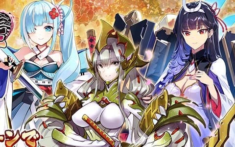 千年戦争アイギス にて 御城プロジェクト とのコラボが開催 斬刀付喪神カザキリと10連召喚チケットを獲得できる記念ミッションが登場 Onlinegamer