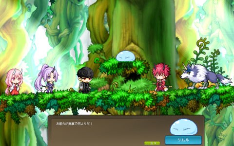 メイプルストーリー にて 転生したらスライムだった件 とのコラボが開催 シナリオをクリアしてコラボアイテムを手に入れよう Onlinegamer